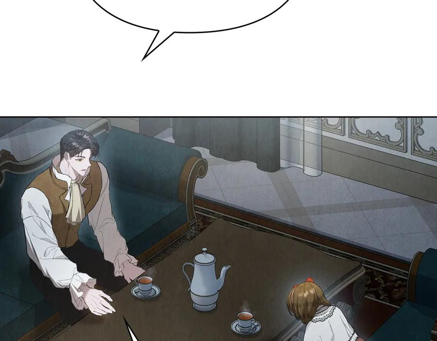 第23话 这就是命运 第6页