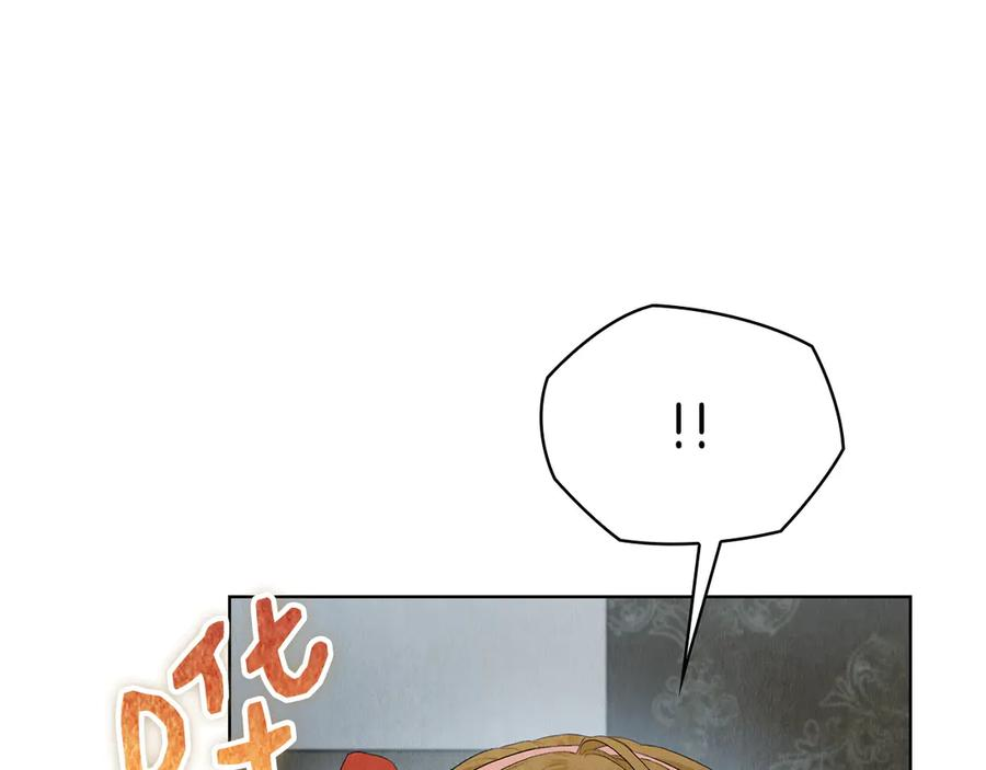 第23话 这就是命运 第8页