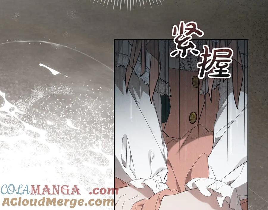 第23话 这就是命运 第25页