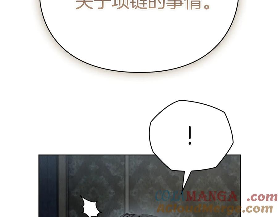 第23话 这就是命运 第29页