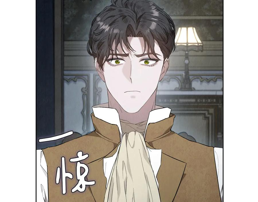 第23话 这就是命运 第30页