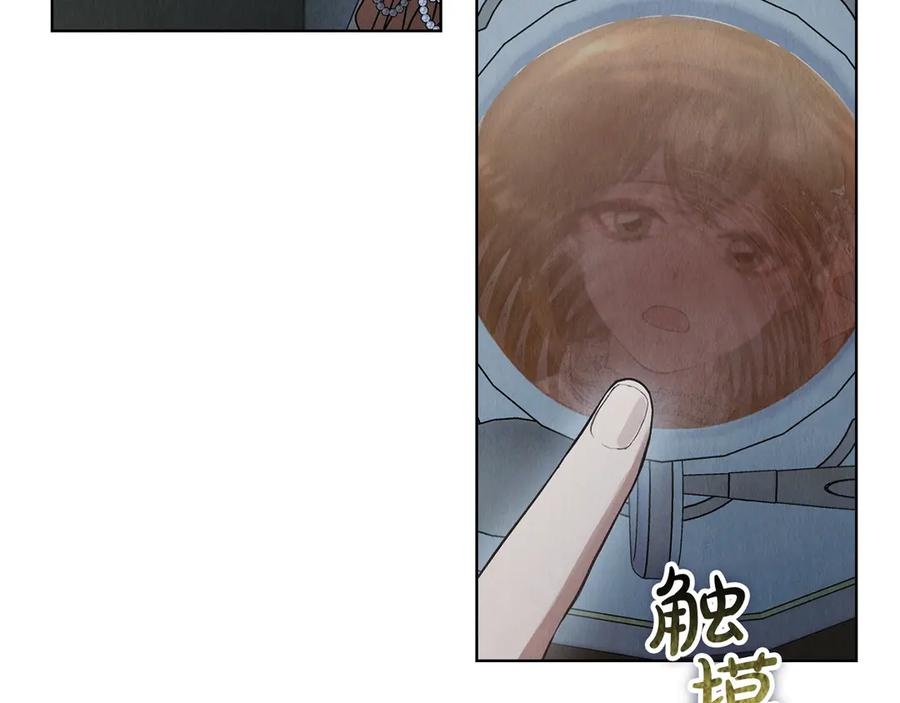 第23话 这就是命运 第34页