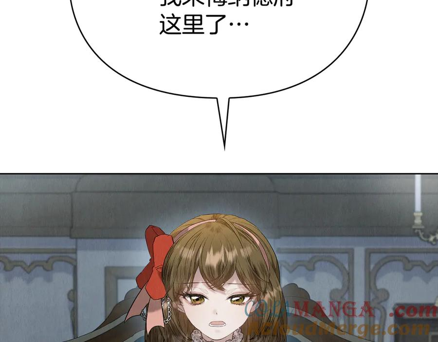 第23话 这就是命运 第37页