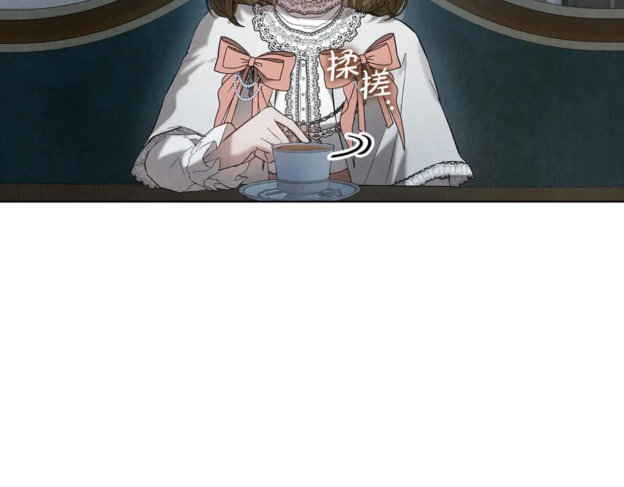 第23话 这就是命运 第38页