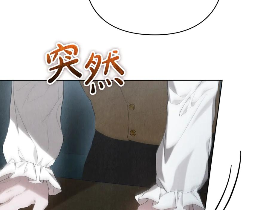 第23话 这就是命运 第44页