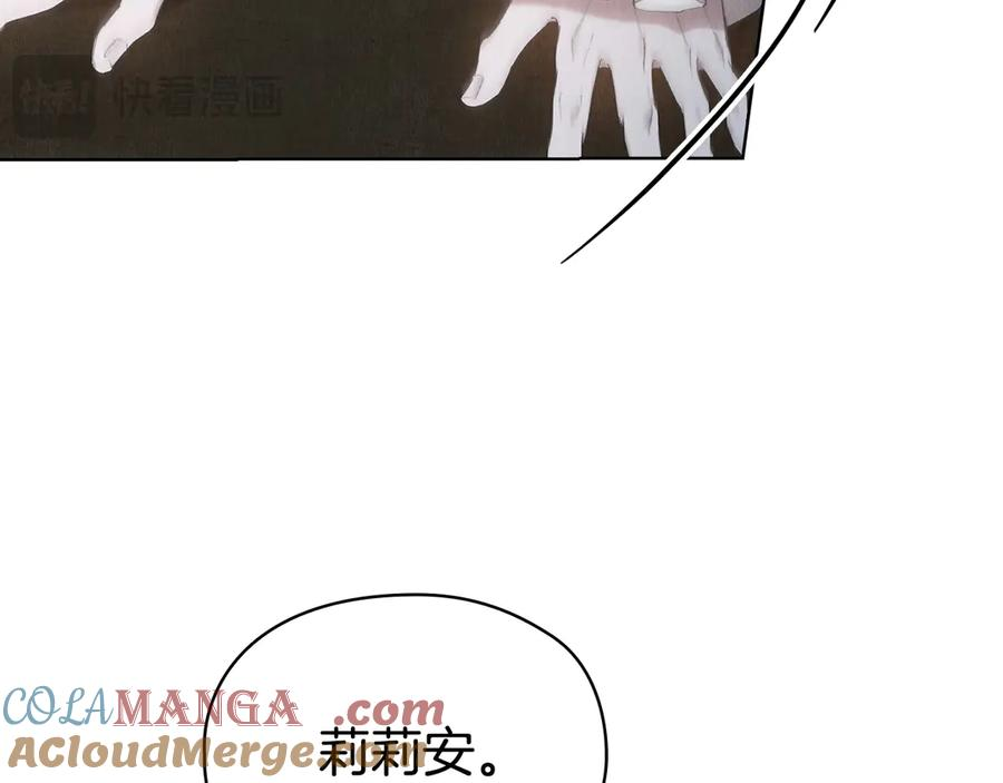 第23话 这就是命运 第45页