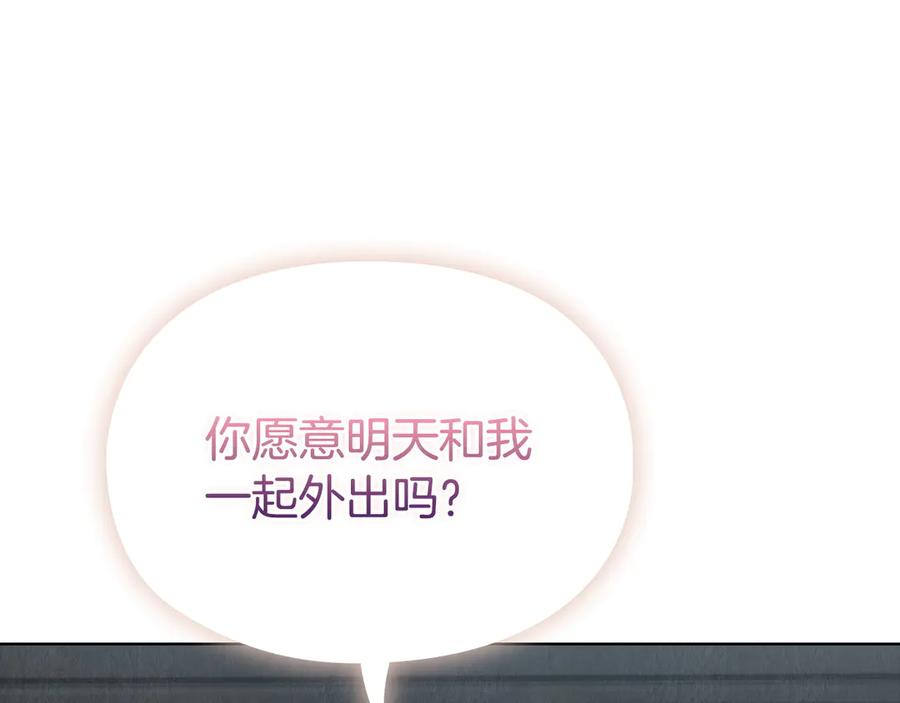 第23话 这就是命运 第48页
