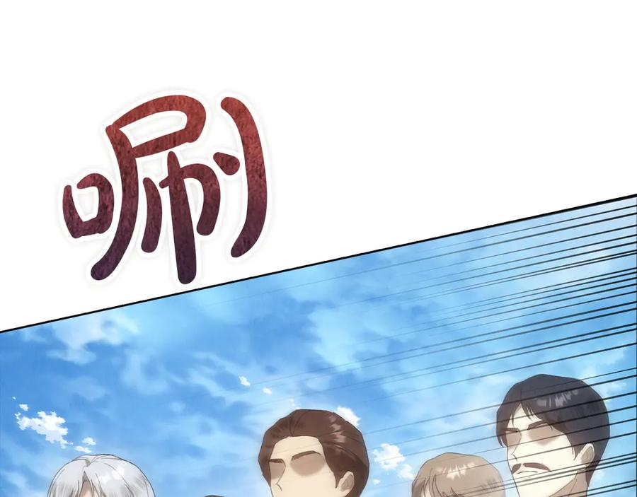 第23话 这就是命运 第58页
