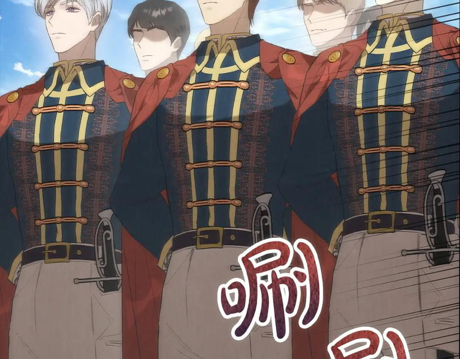 第23话 这就是命运 第59页