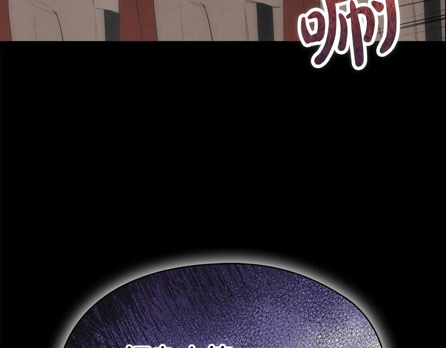 第23话 这就是命运 第60页