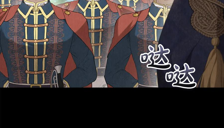 第23话 这就是命运 第66页