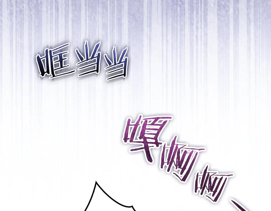 第23话 这就是命运 第70页
