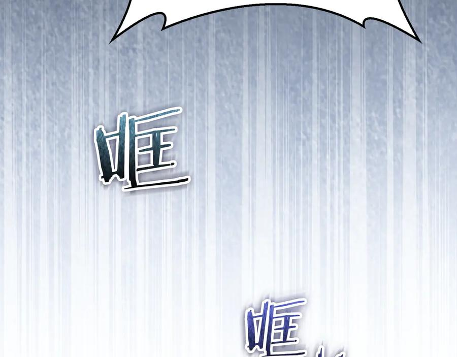 第23话 这就是命运 第75页