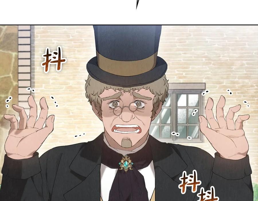 第23话 这就是命运 第78页