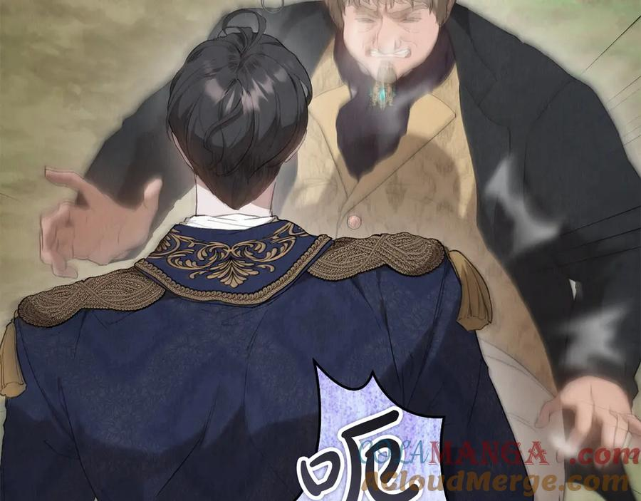 第23话 这就是命运 第81页