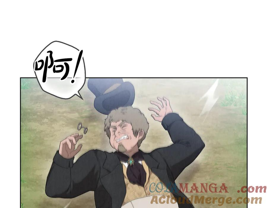 第23话 这就是命运 第85页