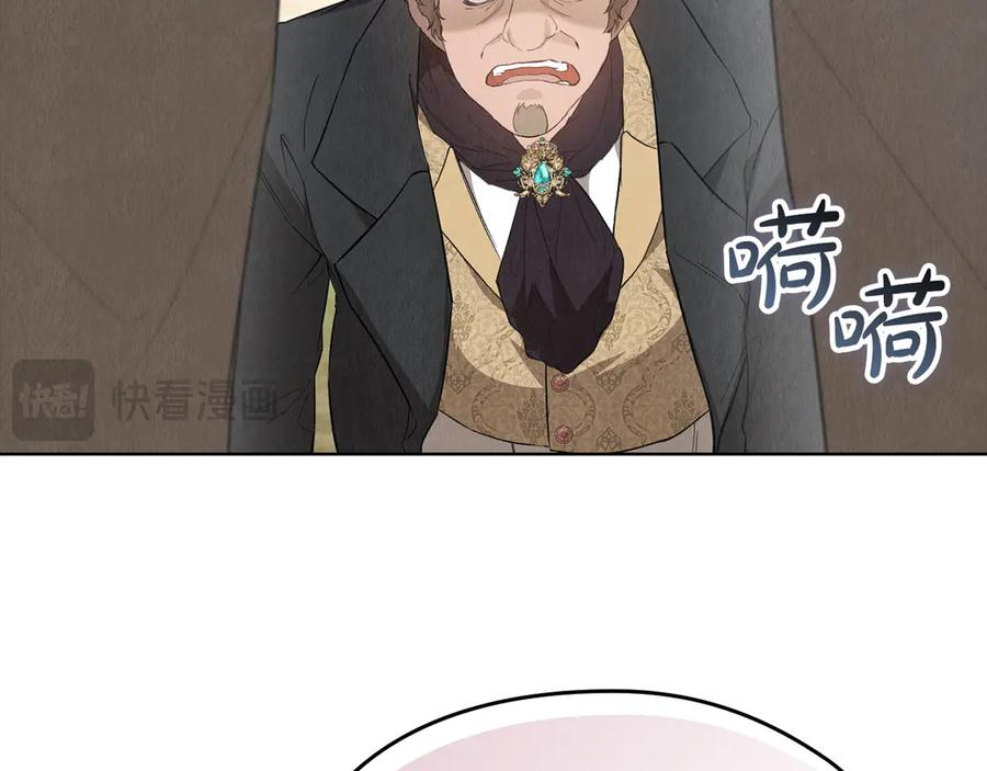 第23话 这就是命运 第94页