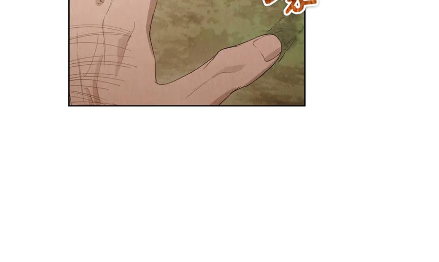 第23话 这就是命运 第99页