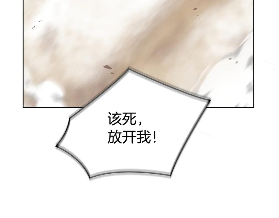 第23话 这就是命运 第102页