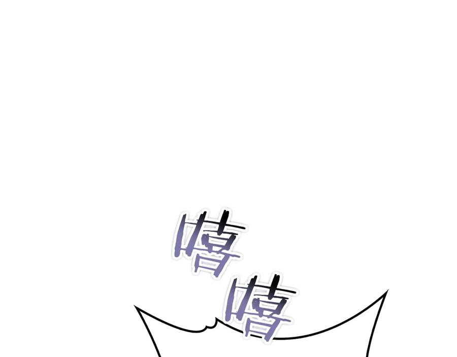 第23话 这就是命运 第103页