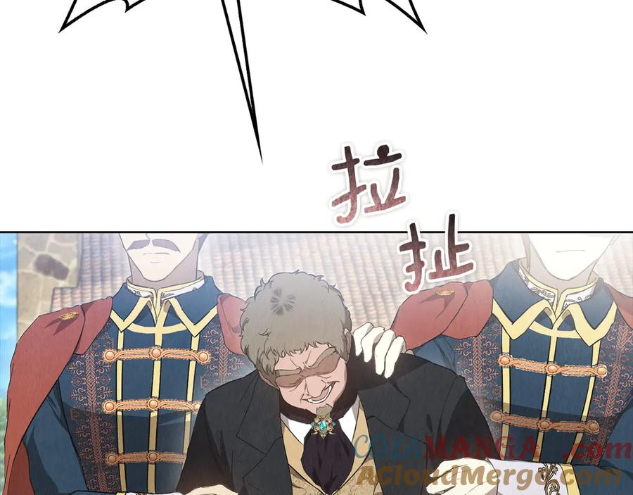 第23话 这就是命运 第105页