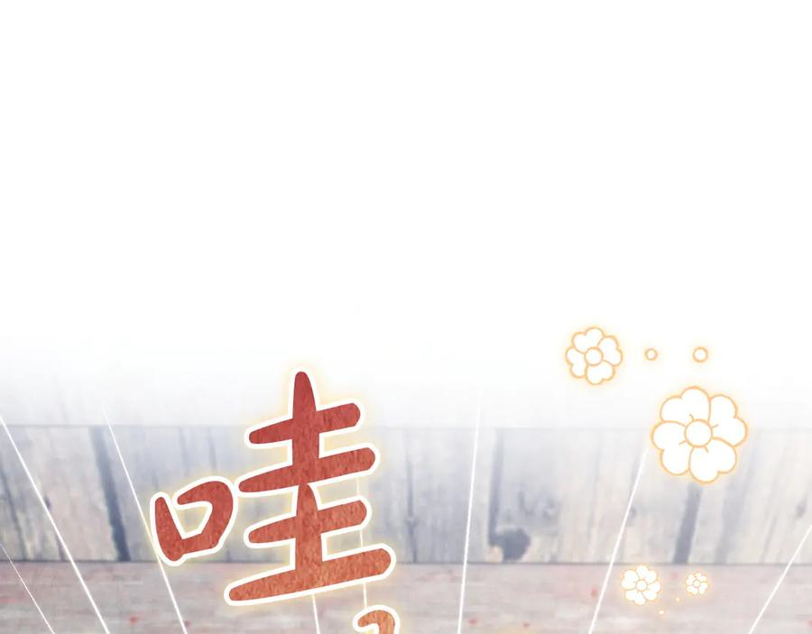 第23话 这就是命运 第130页