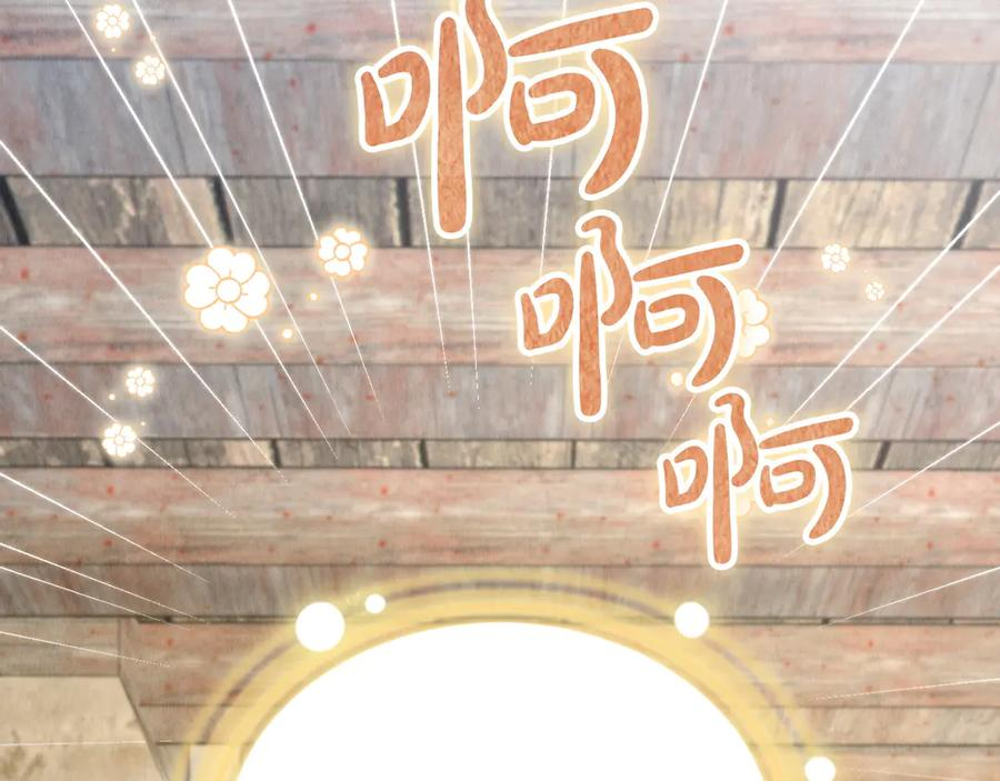 第23话 这就是命运 第131页
