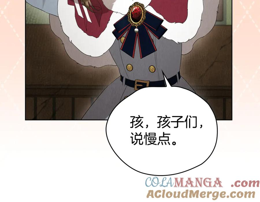 第23话 这就是命运 第137页