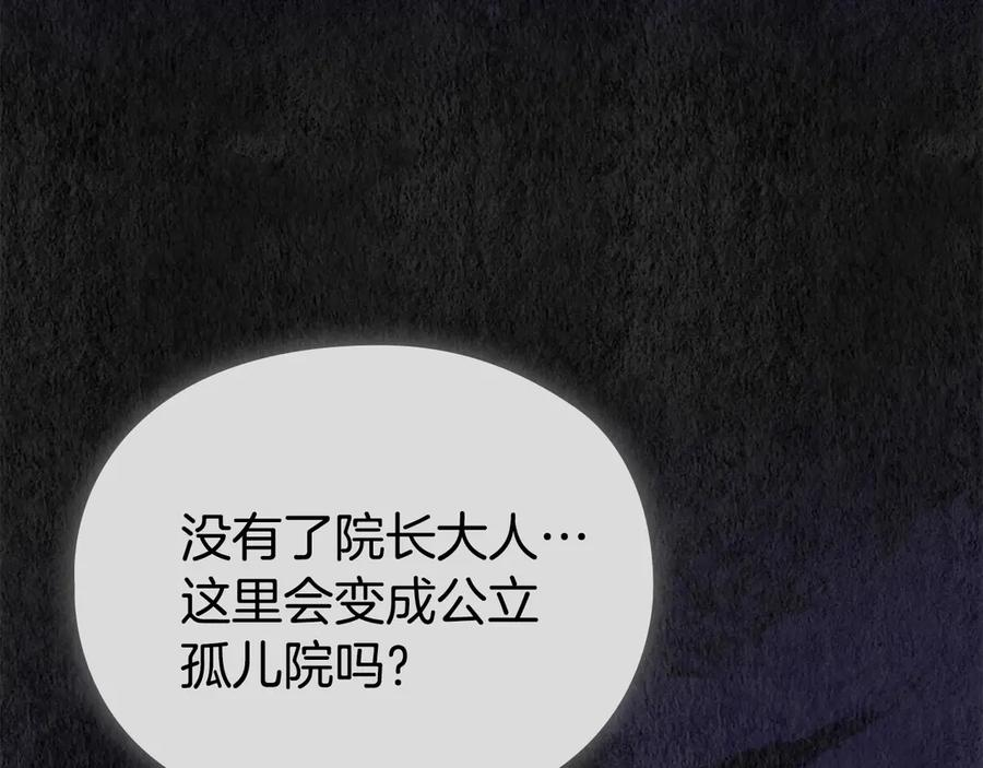 第23话 这就是命运 第162页