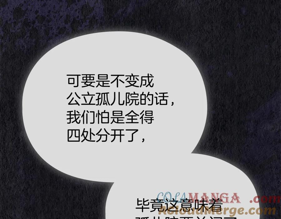 第23话 这就是命运 第165页