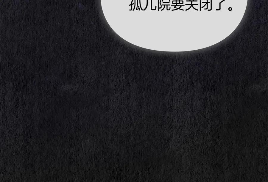 第23话 这就是命运 第166页