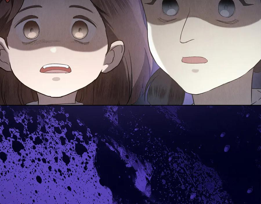 第23话 这就是命运 第172页