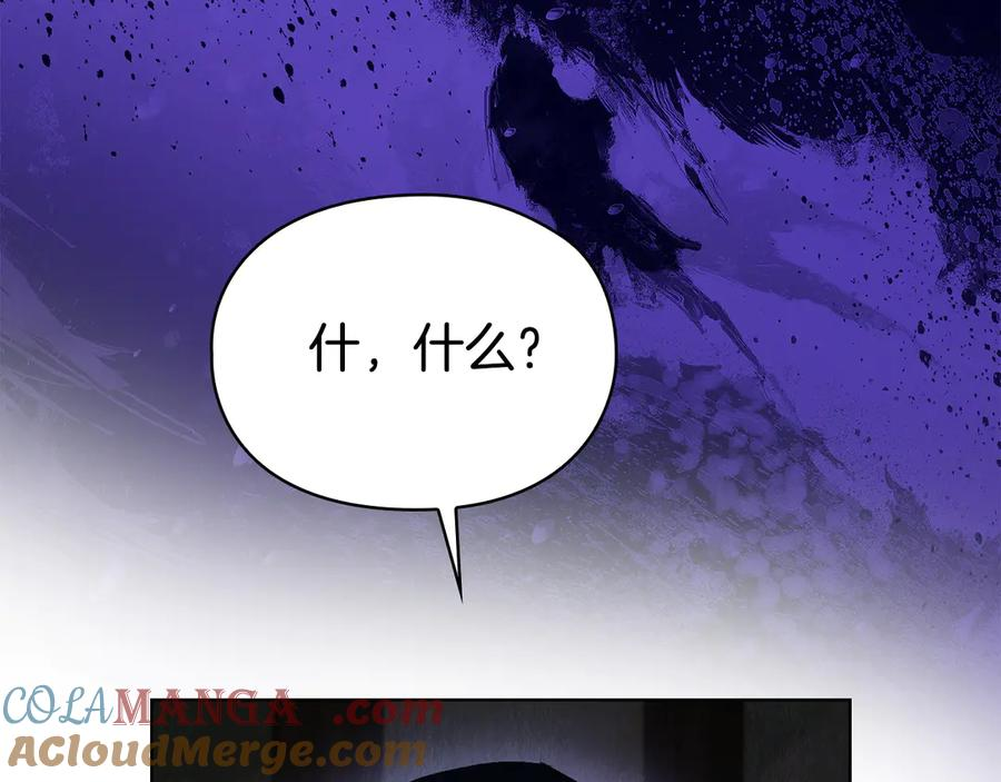 第23话 这就是命运 第173页