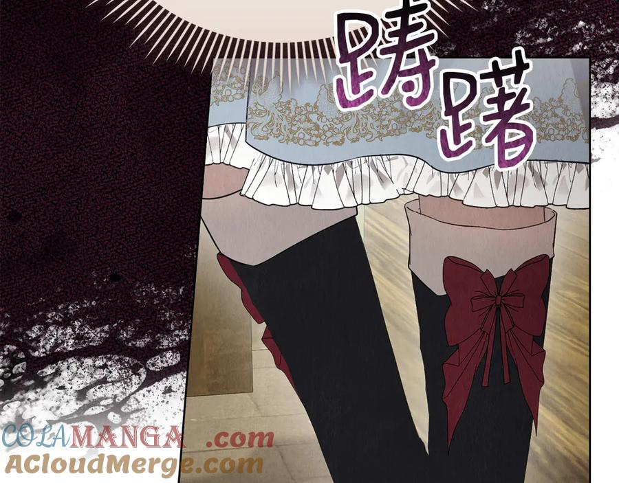 第23话 这就是命运 第181页