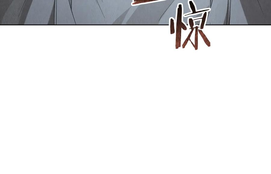 第23话 这就是命运 第207页