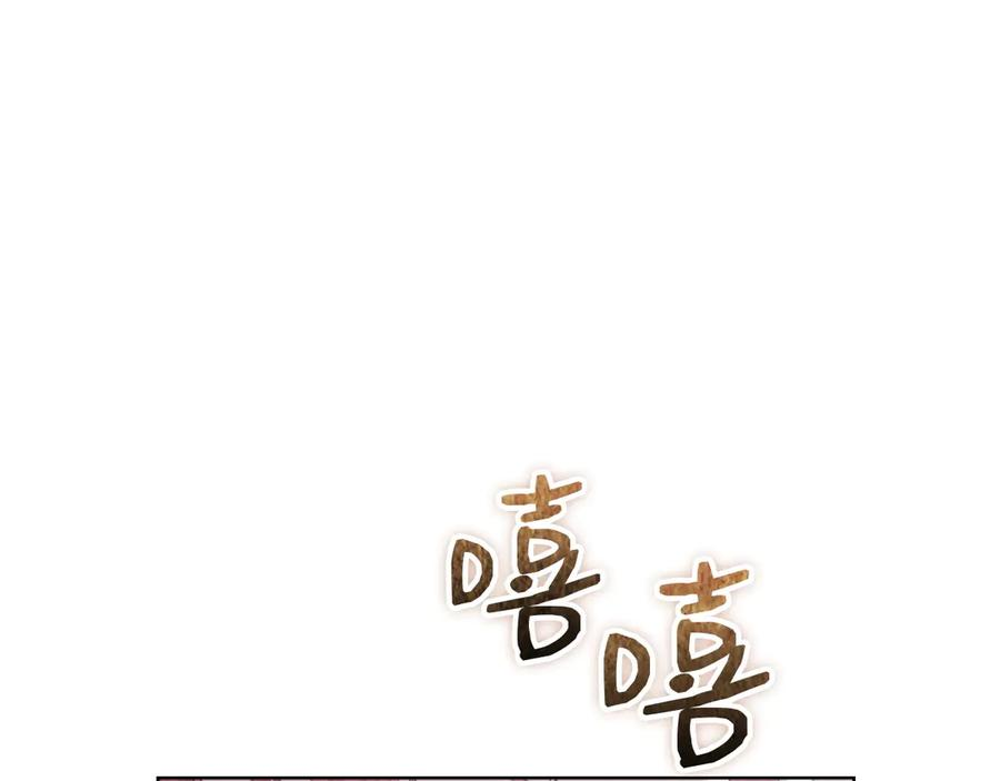 第23话 这就是命运 第216页