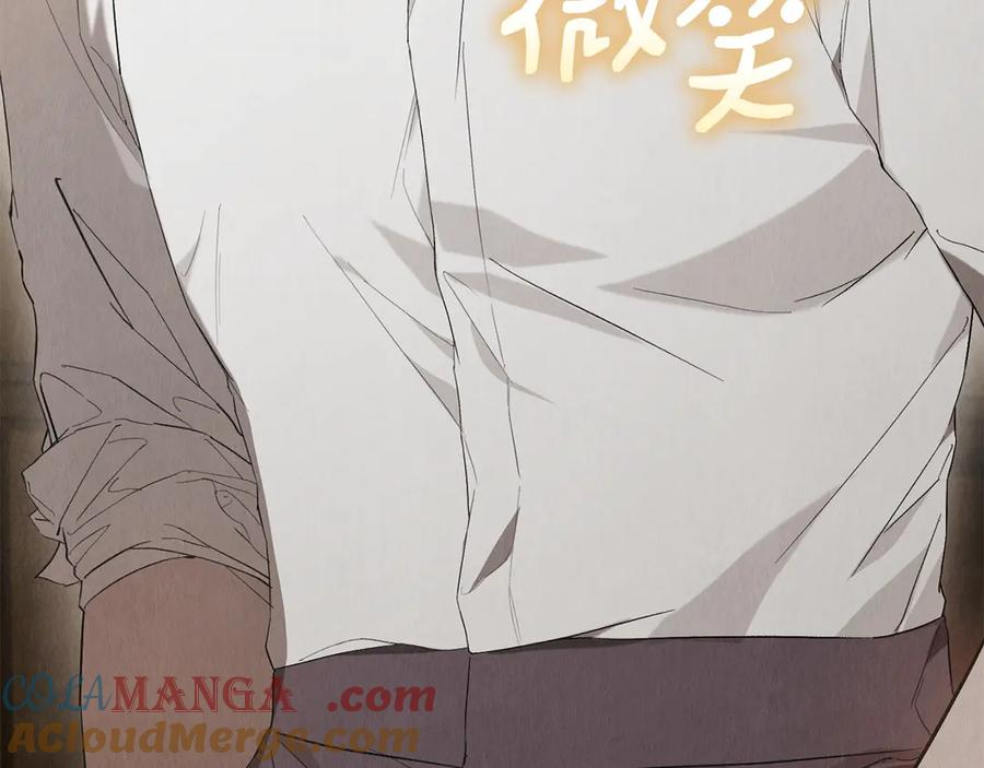 第23话 这就是命运 第221页