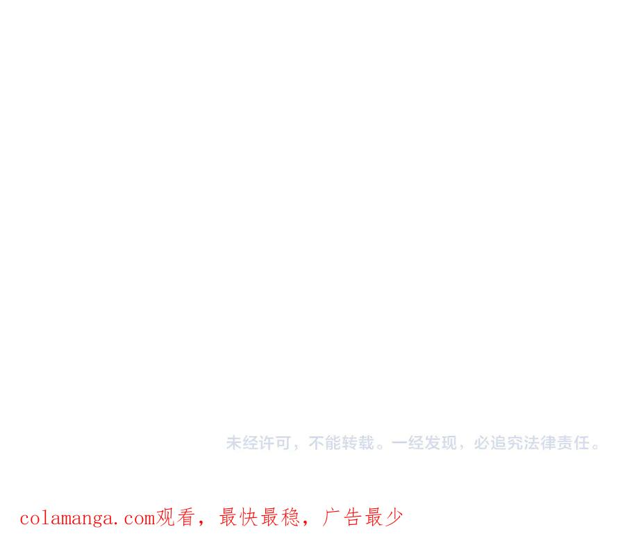 第23话 这就是命运 第223页