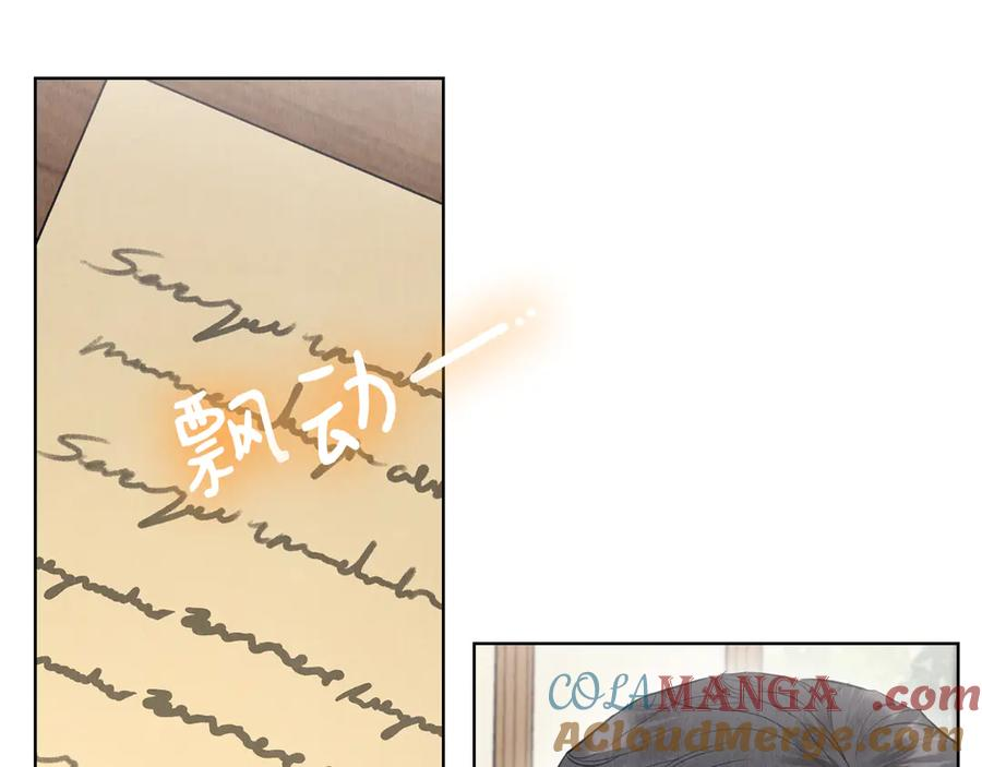 第24话 见习骑士 第101页