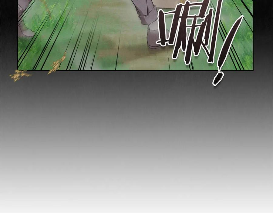 第24话 见习骑士 第114页