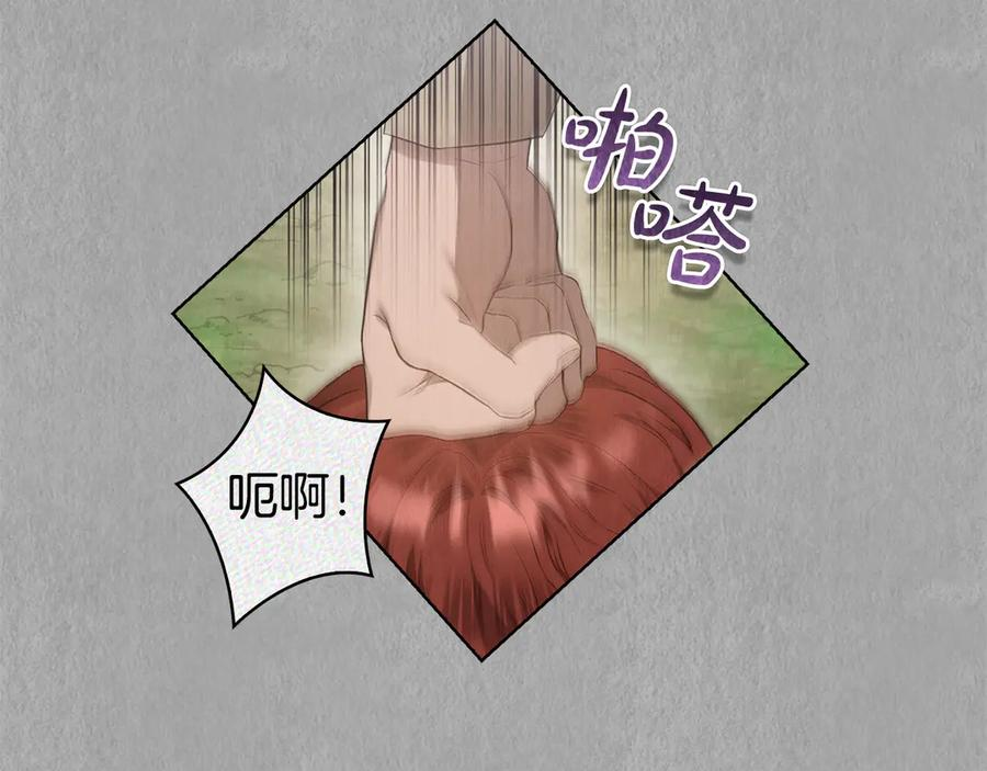 第24话 见习骑士 第156页