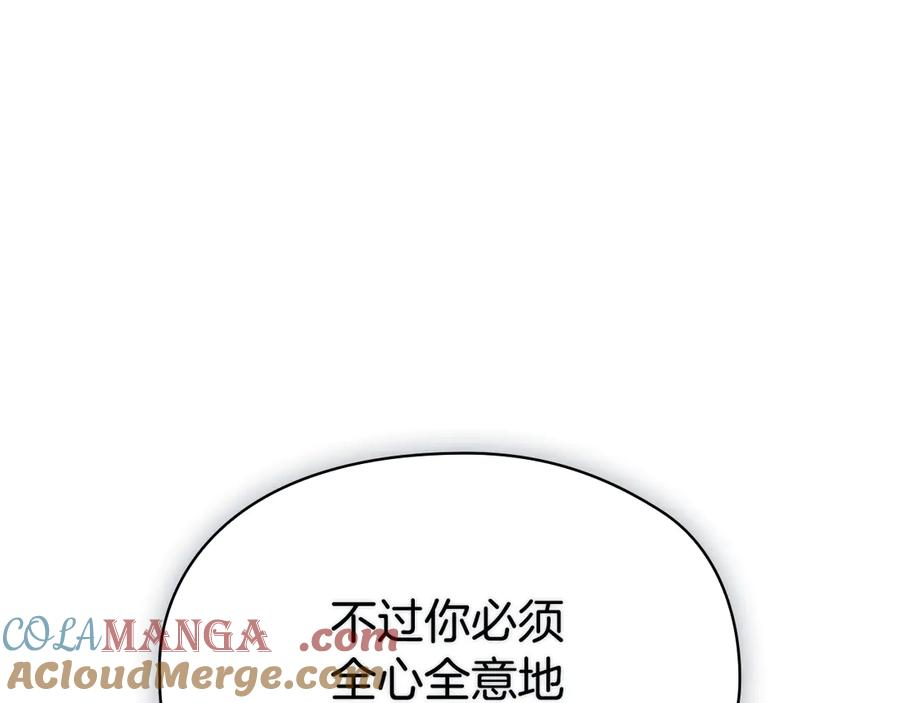 第24话 见习骑士 第177页