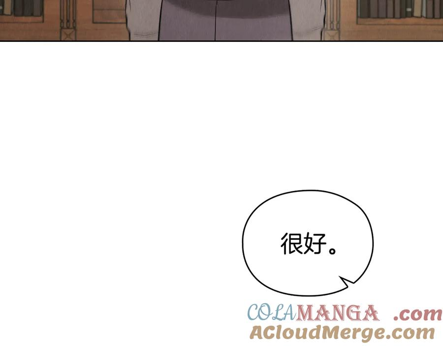 第24话 见习骑士 第185页