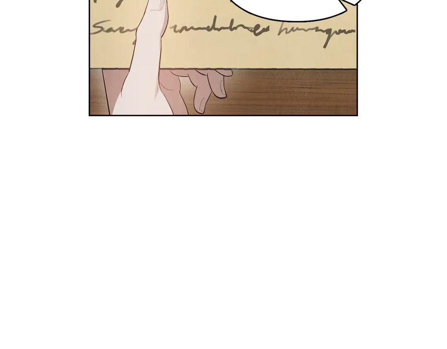 第24话 见习骑士 第188页