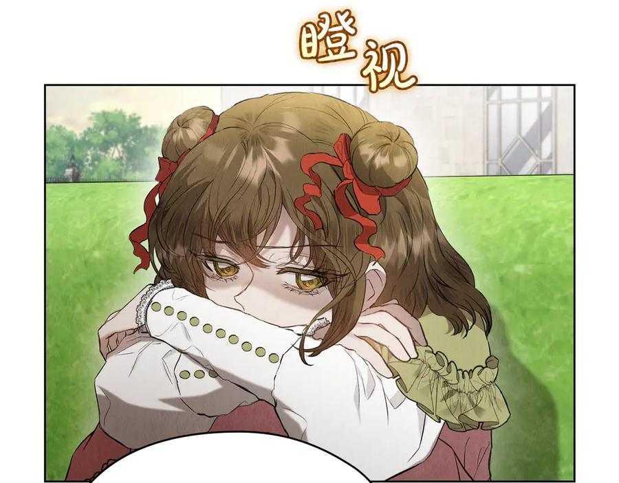 第24话 见习骑士 第222页