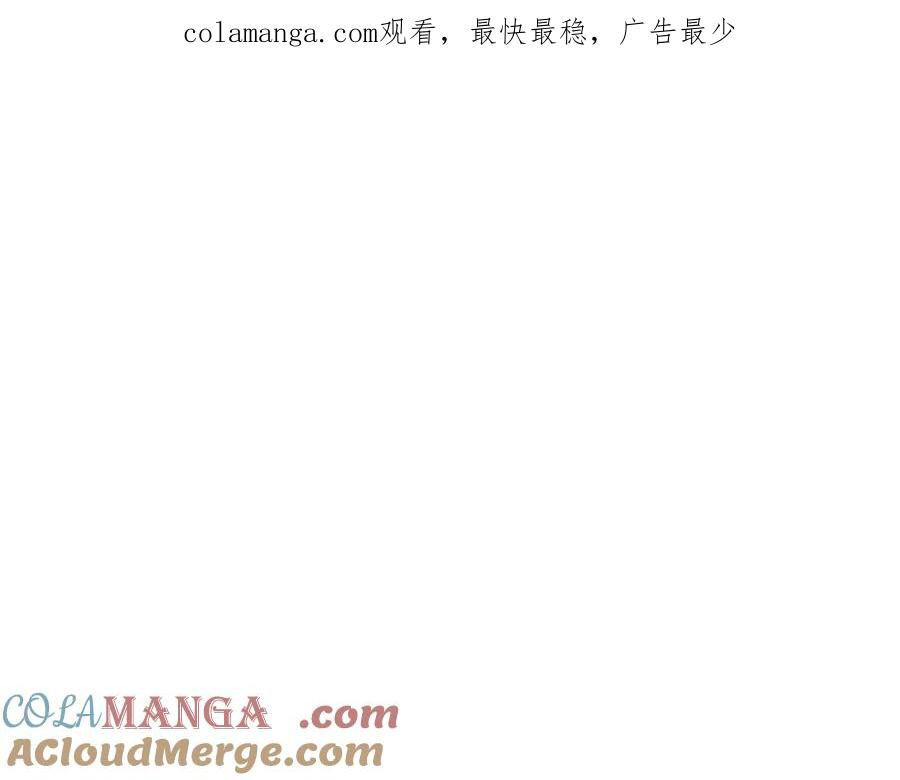 第25话 证明你的清白 第1页