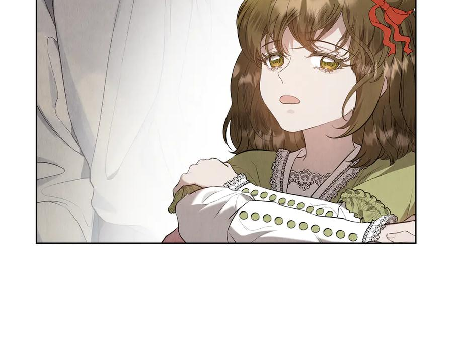 第25话 证明你的清白 第23页
