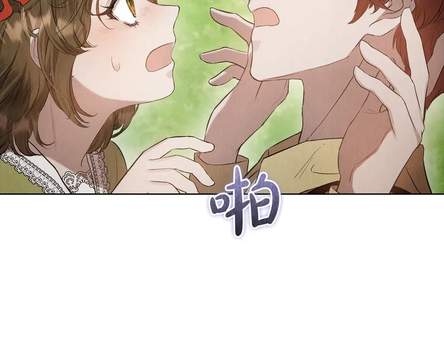第25话 证明你的清白 第59页