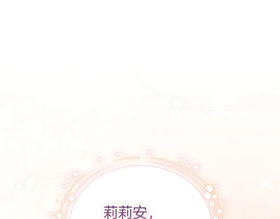 第25话 证明你的清白 第107页