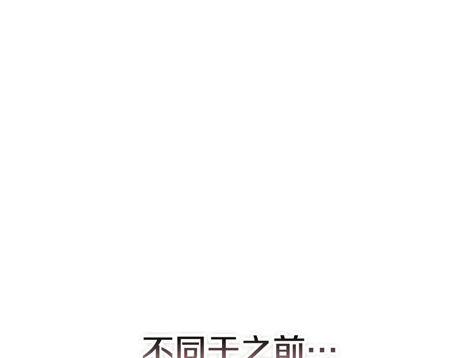 第25话 证明你的清白 第114页